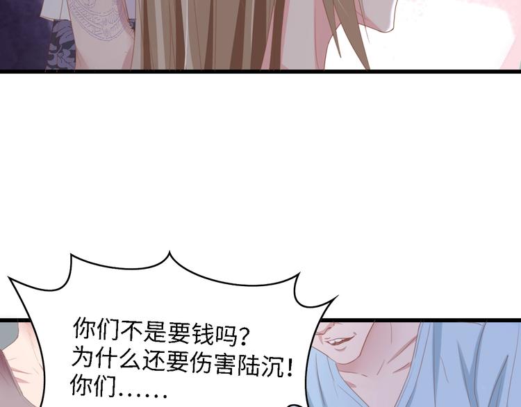 第16话 不要放弃我(1/2)-第16话