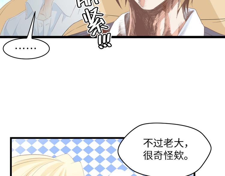 第18话 婚纱的你真美(1/2)-第18话