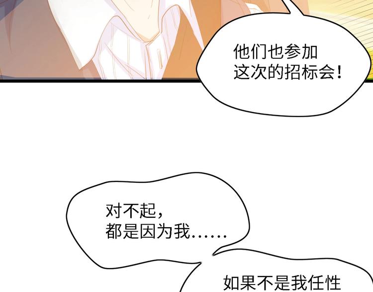 第18话 婚纱的你真美(1/2)-第18话
