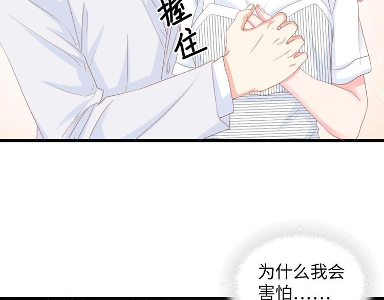第20话 结婚的阻碍(1/3)-第20话