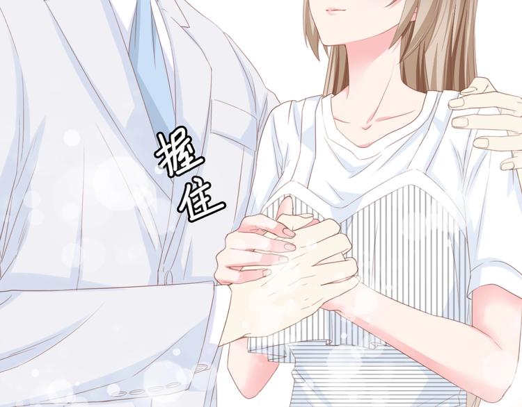 第20话 结婚的阻碍(1/3)-第20话