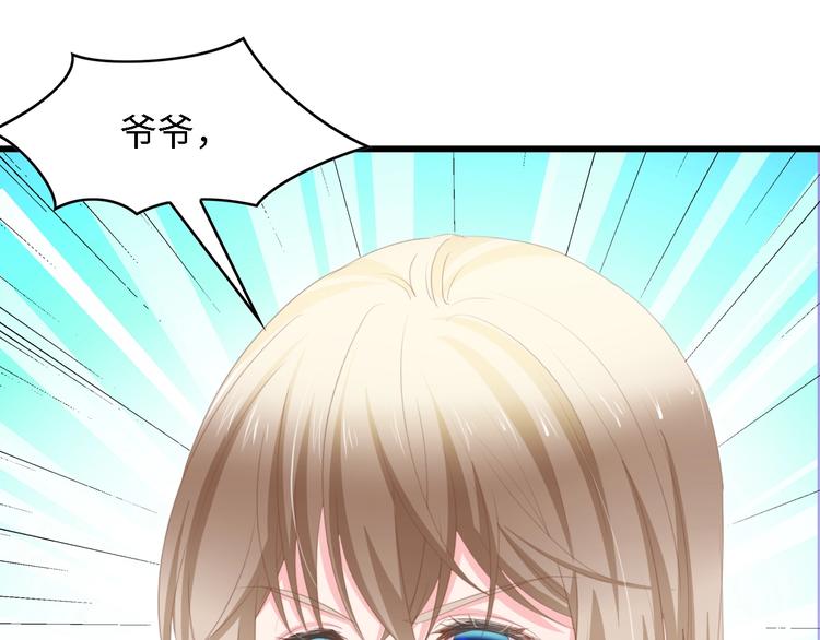 第20话 结婚的阻碍(1/3)-第20话