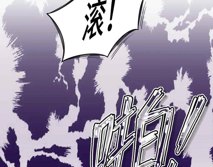 第20话 结婚的阻碍(1/3)-第20话