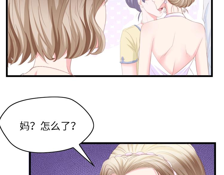 第22话  彼此的弟妹(1/2)-第22话