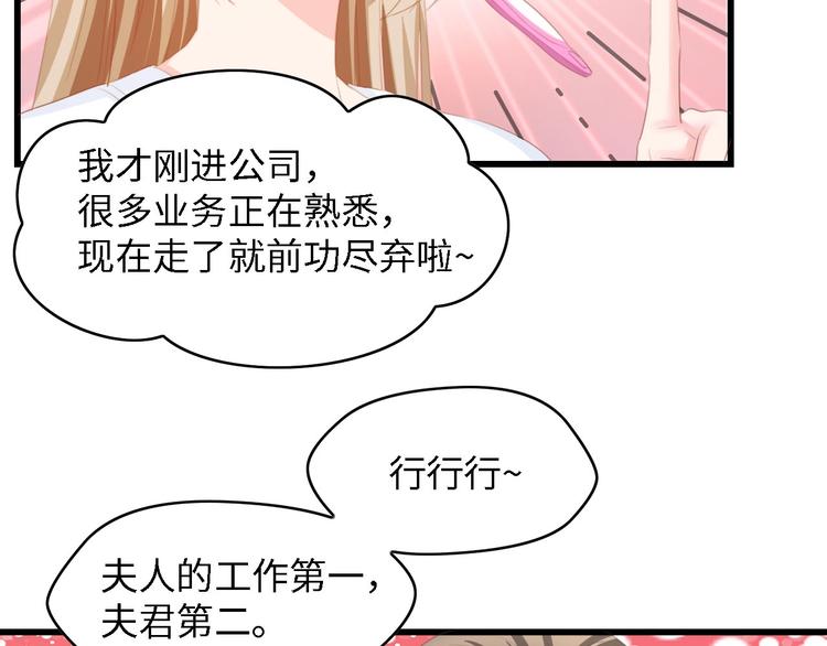 第24话 无名指的婚戒(1/3)-第24话