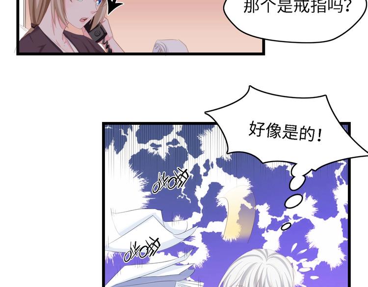 第24话 无名指的婚戒(1/3)-第24话