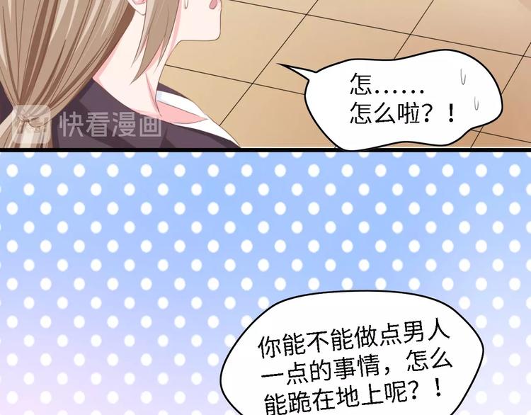 第24话 无名指的婚戒(1/3)-第24话