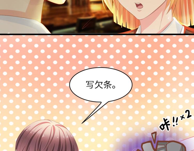 第26话 当家长的感觉(1/2)-第26话