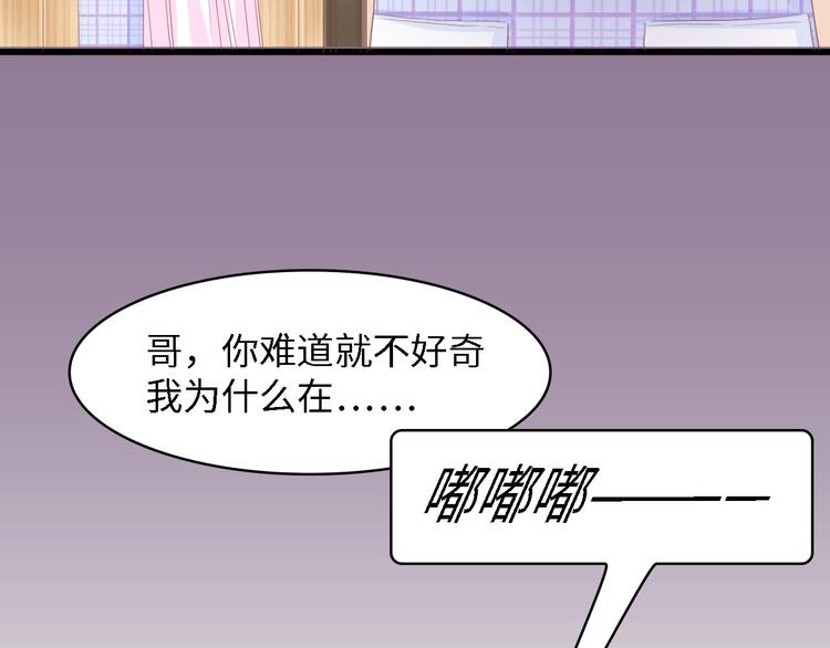 第26话 当家长的感觉(1/2)-第26话