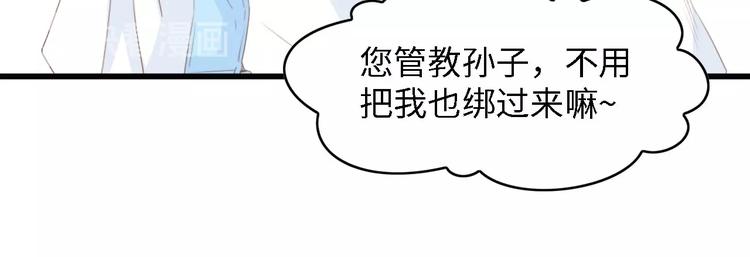 第28话 总裁的厨艺(1/2)-第28话