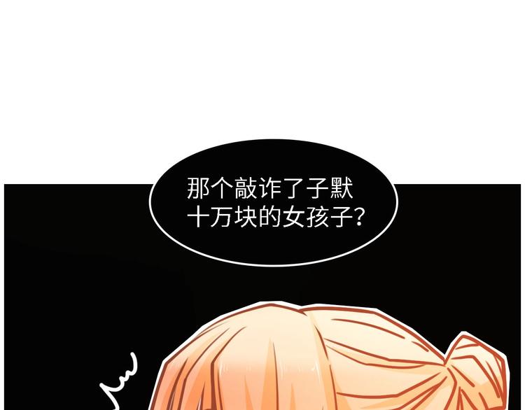 第28话 总裁的厨艺(1/2)-第28话