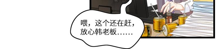 第30话 给我一个理由(1/2)-第30话