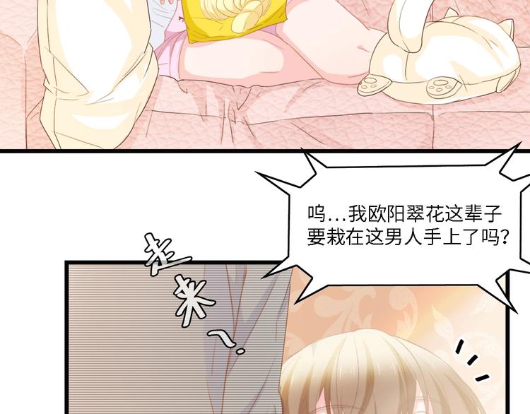 第30话 给我一个理由(1/2)-第30话