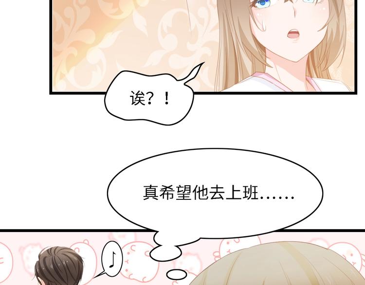 第30话 给我一个理由(1/2)-第30话