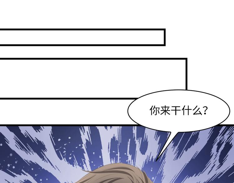 第30话 给我一个理由(1/2)-第30话