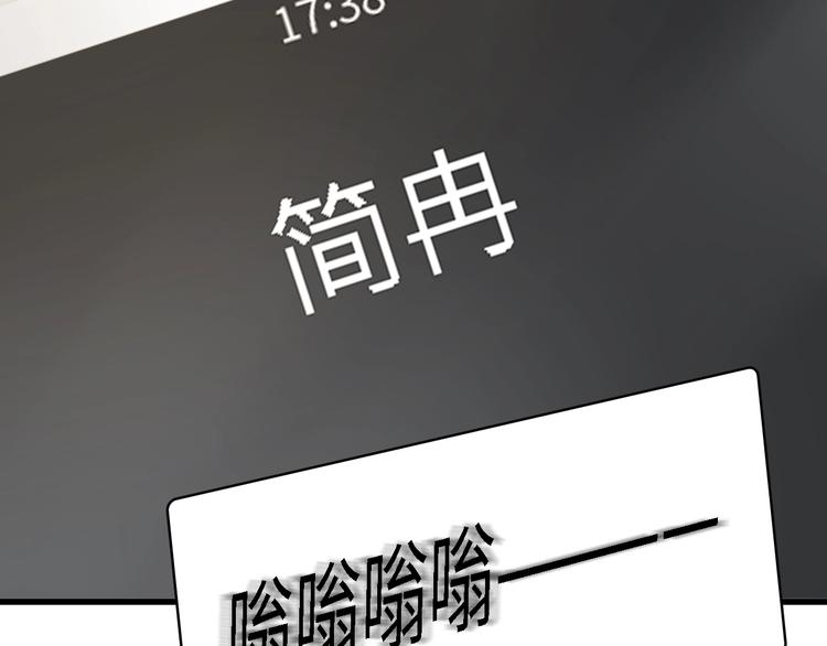 第30话 给我一个理由(1/2)-第30话