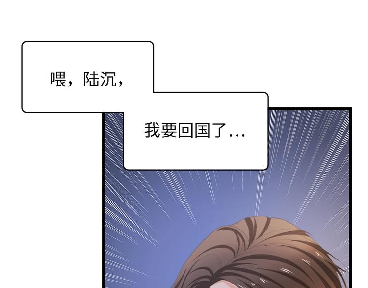 第30话 给我一个理由(1/2)-第30话