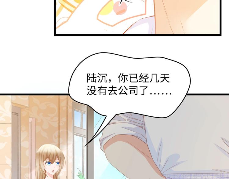 第30话 给我一个理由(1/2)-第30话