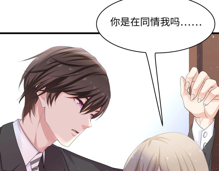 第4话 你逃不走的(1/3)-第4话