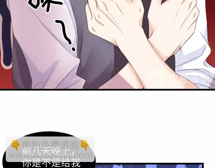 第4话 你逃不走的(1/3)-第4话
