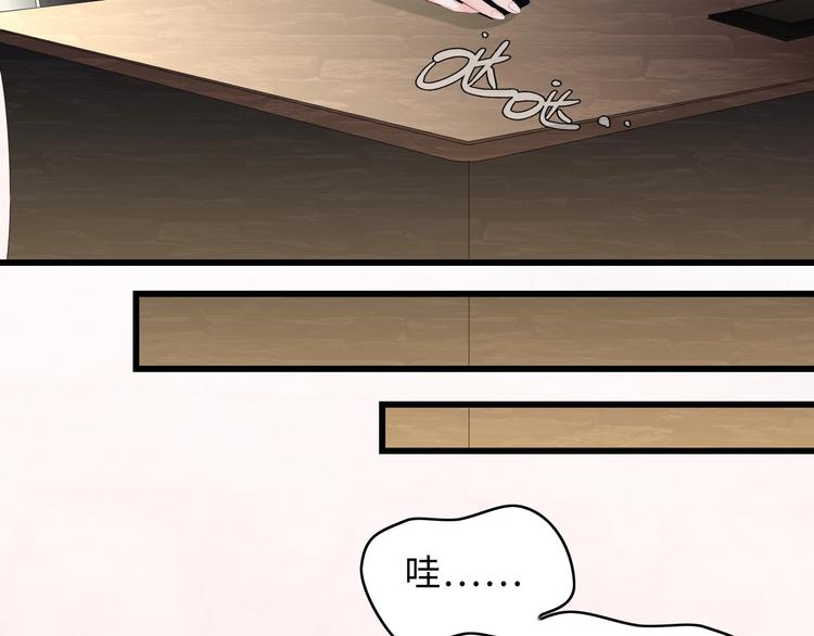 第4话 你逃不走的(1/3)-第4话