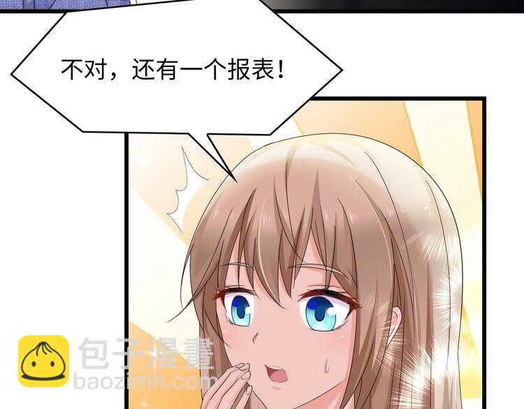 第4话 你逃不走的(1/3)-第4话