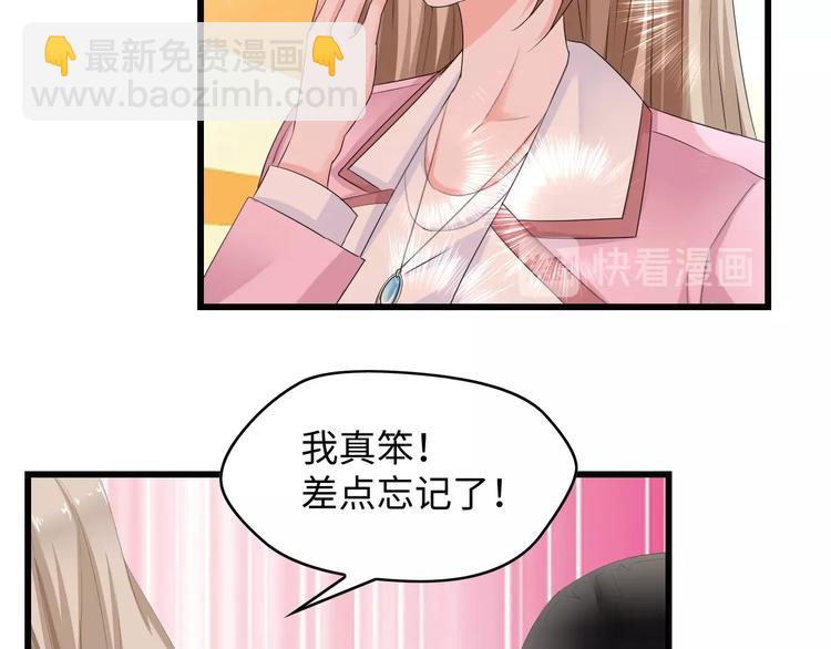 第4话 你逃不走的(1/3)-第4话