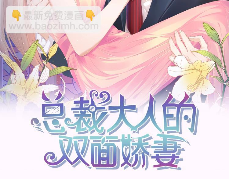 第32话 到底是谁的电话(1/2)-第32话