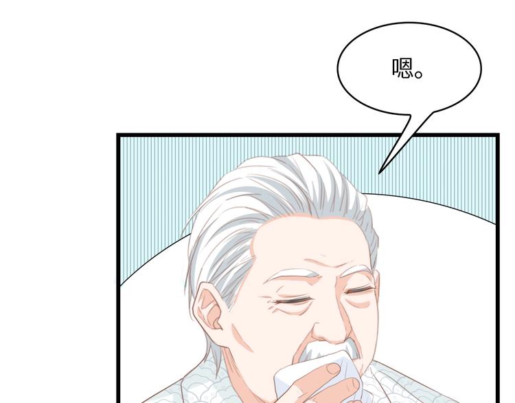 第32话 到底是谁的电话(1/2)-第32话