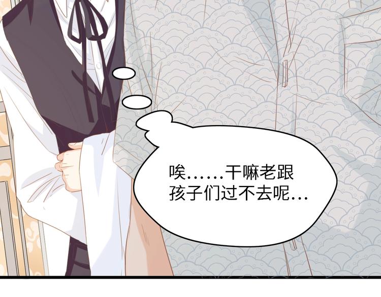 第32话 到底是谁的电话(1/2)-第32话