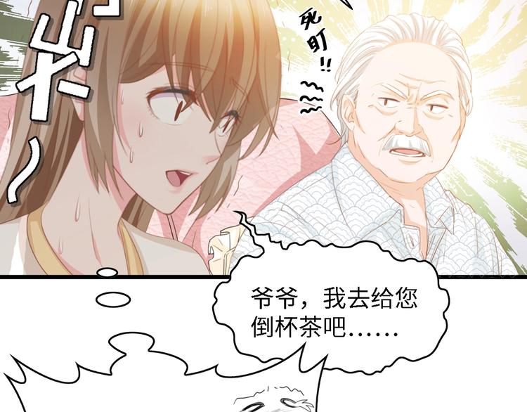 第32话 到底是谁的电话(1/2)-第32话