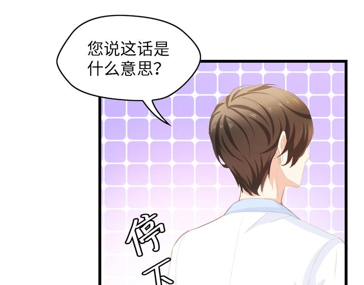 第32话 到底是谁的电话(1/2)-第32话