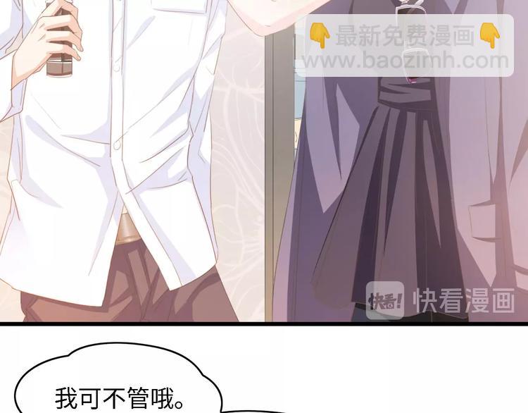 第34话 当年离开的原因(1/3)-第34话