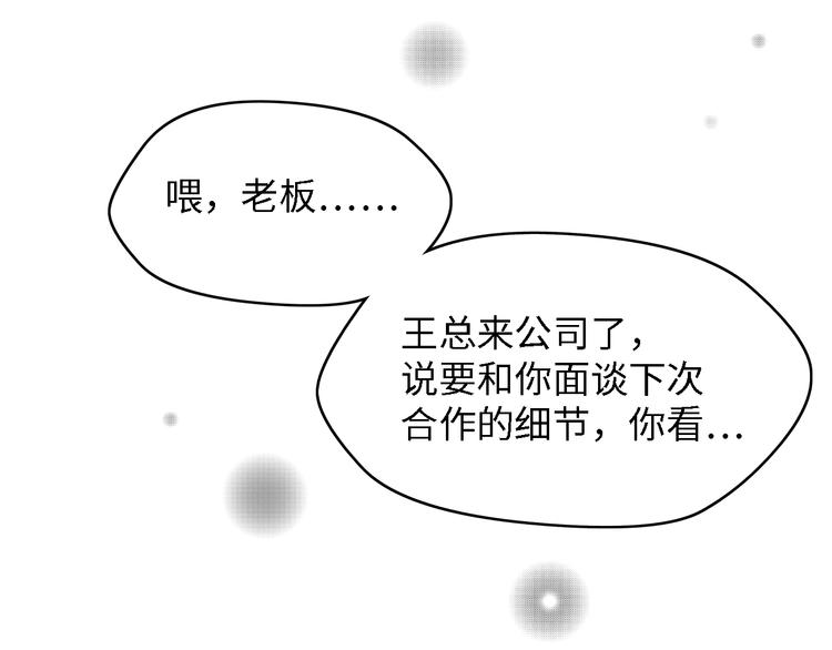 第34话 当年离开的原因(1/3)-第34话