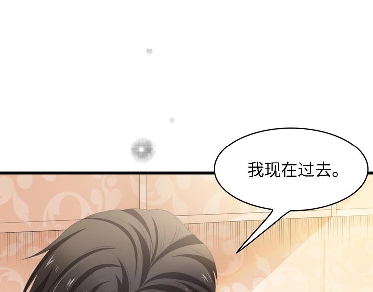 第34话 当年离开的原因(1/3)-第34话