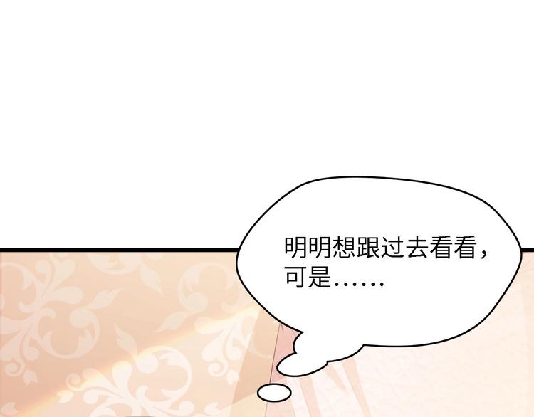 第34话 当年离开的原因(1/3)-第34话