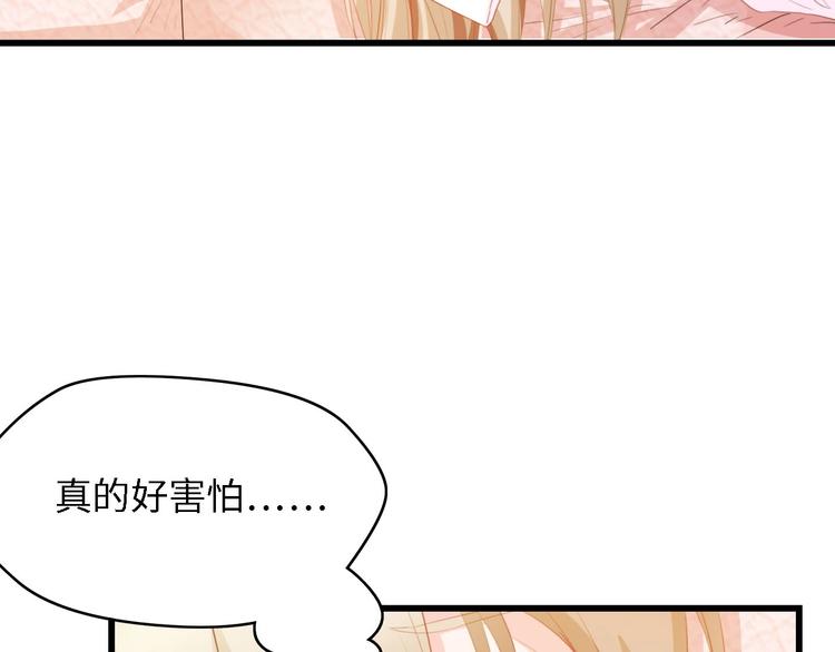 第34话 当年离开的原因(1/3)-第34话