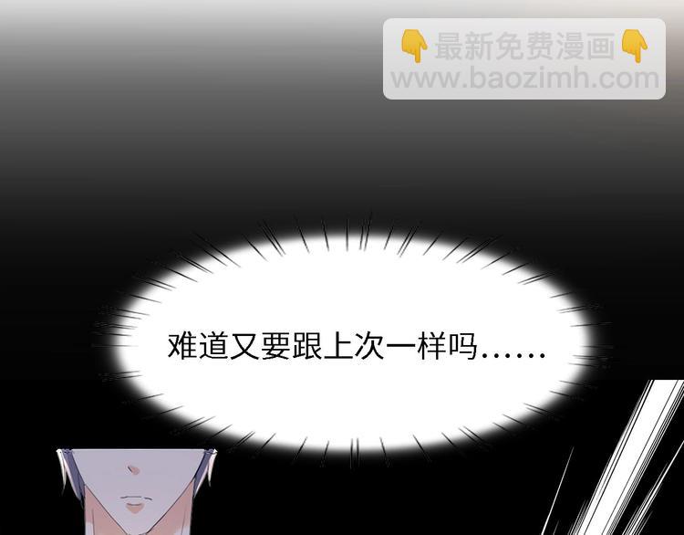 第34话 当年离开的原因(1/3)-第34话