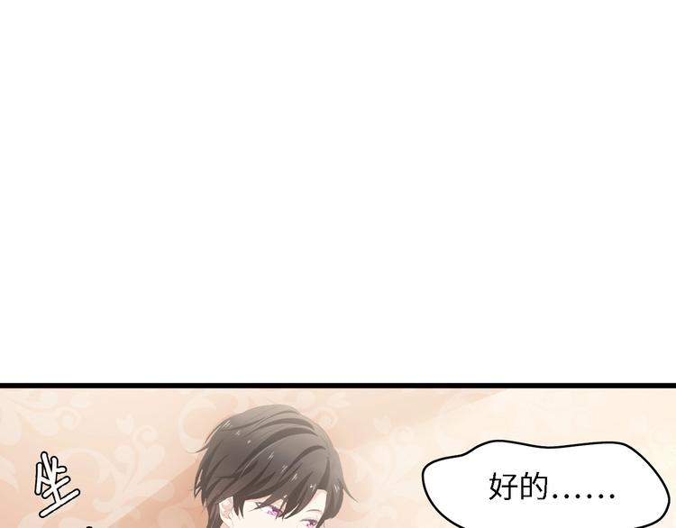 第36话 心事重重(1/3)-第36话