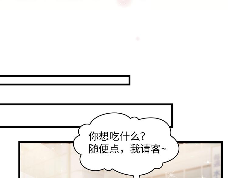 第36话 心事重重(1/3)-第36话