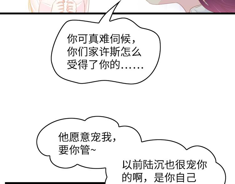 第36话 心事重重(1/3)-第36话