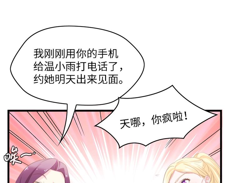 第36话 心事重重(1/3)-第36话