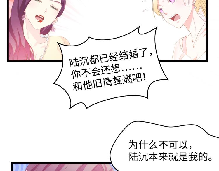 第36话 心事重重(1/3)-第36话