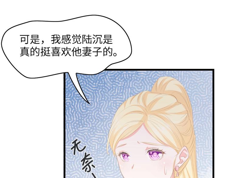 第36话 心事重重(1/3)-第36话