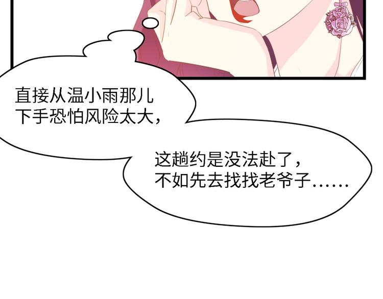第36话 心事重重(1/3)-第36话