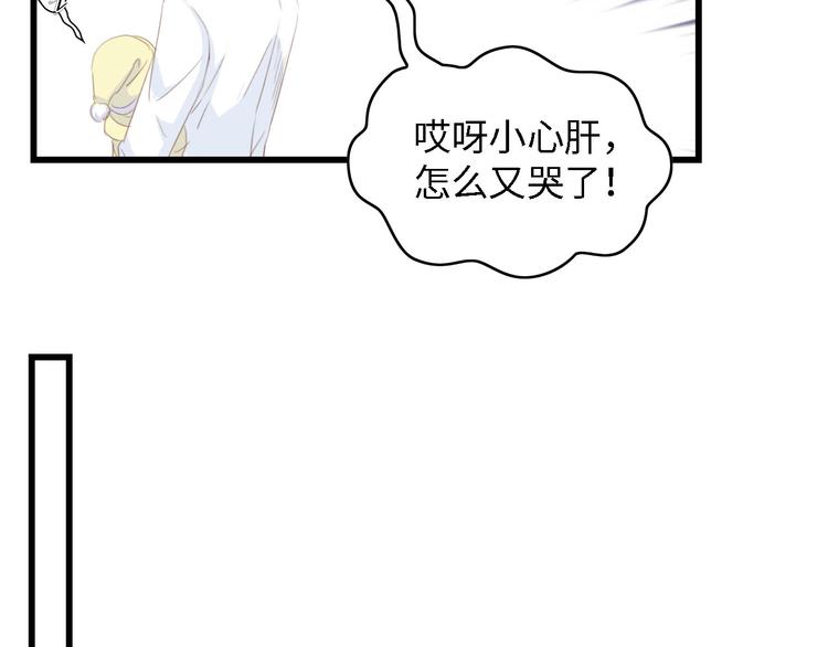 第38话 飞来横祸和神秘男人(1/3)-第38话