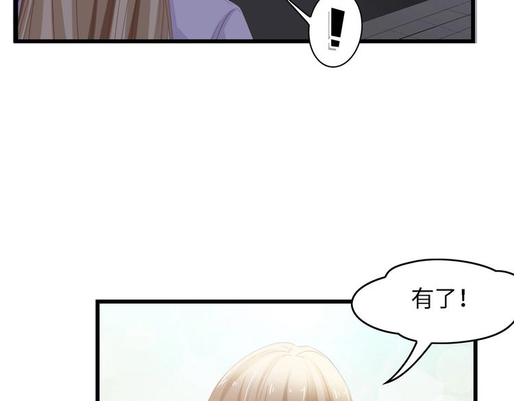 第38话 飞来横祸和神秘男人(1/3)-第38话