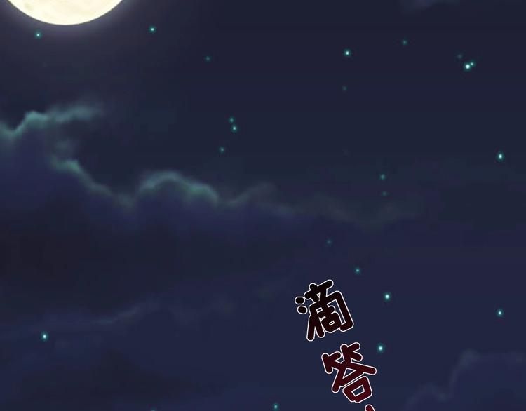 第38话 飞来横祸和神秘男人(1/3)-第38话