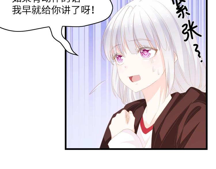 第40话 开启双面人生(1/3)-第40话