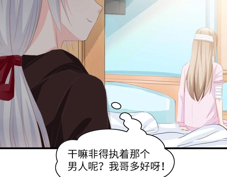 第40话 开启双面人生(1/3)-第40话